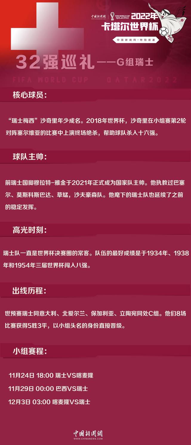 第45+1分钟，加拉格尔铲倒吉尔莫，主裁判出示黄牌，加拉格尔两黄变一红被罚下！